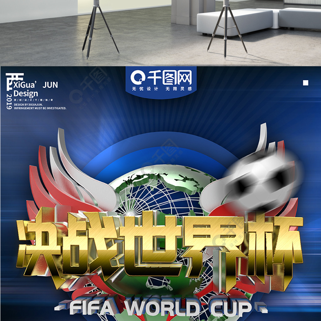 待无