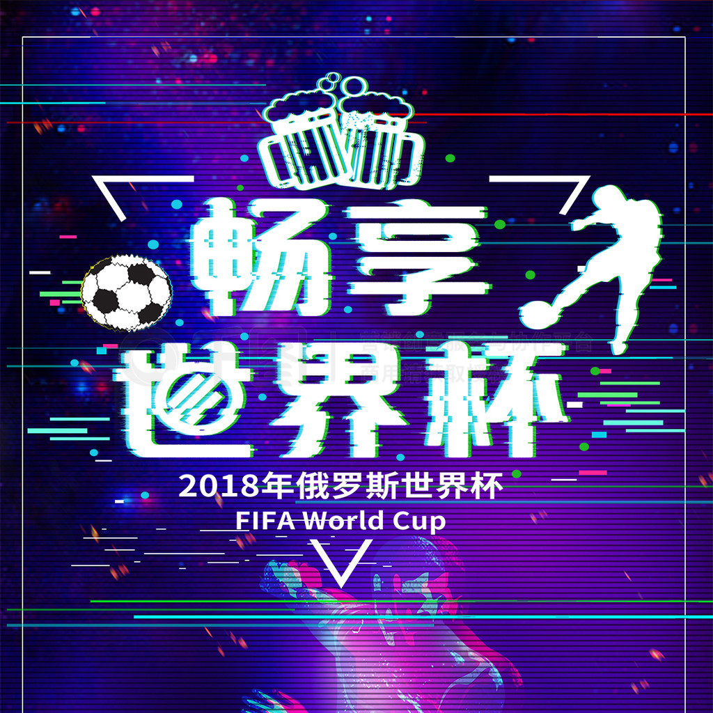 成败战术执