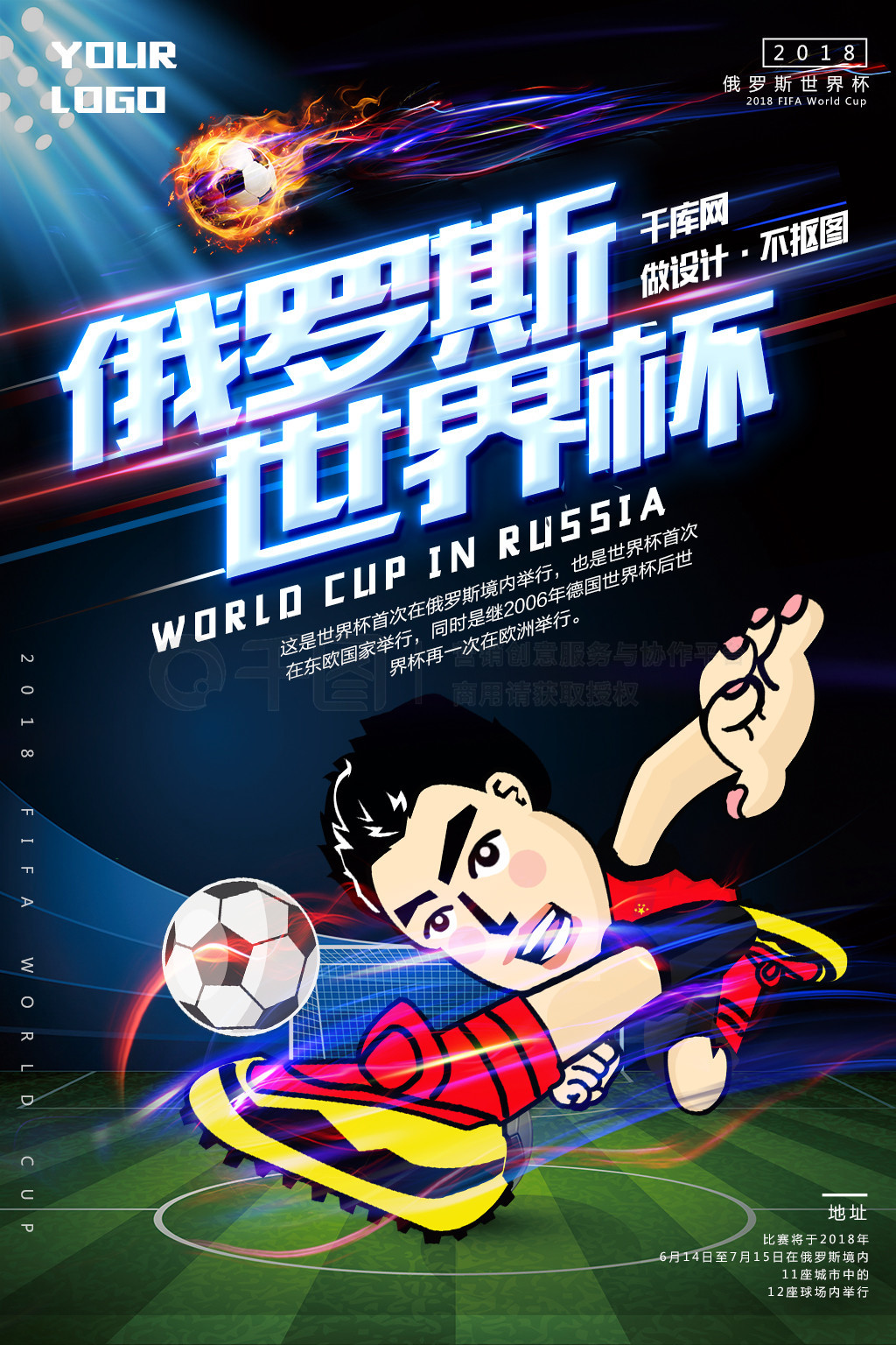 高俱乐部
