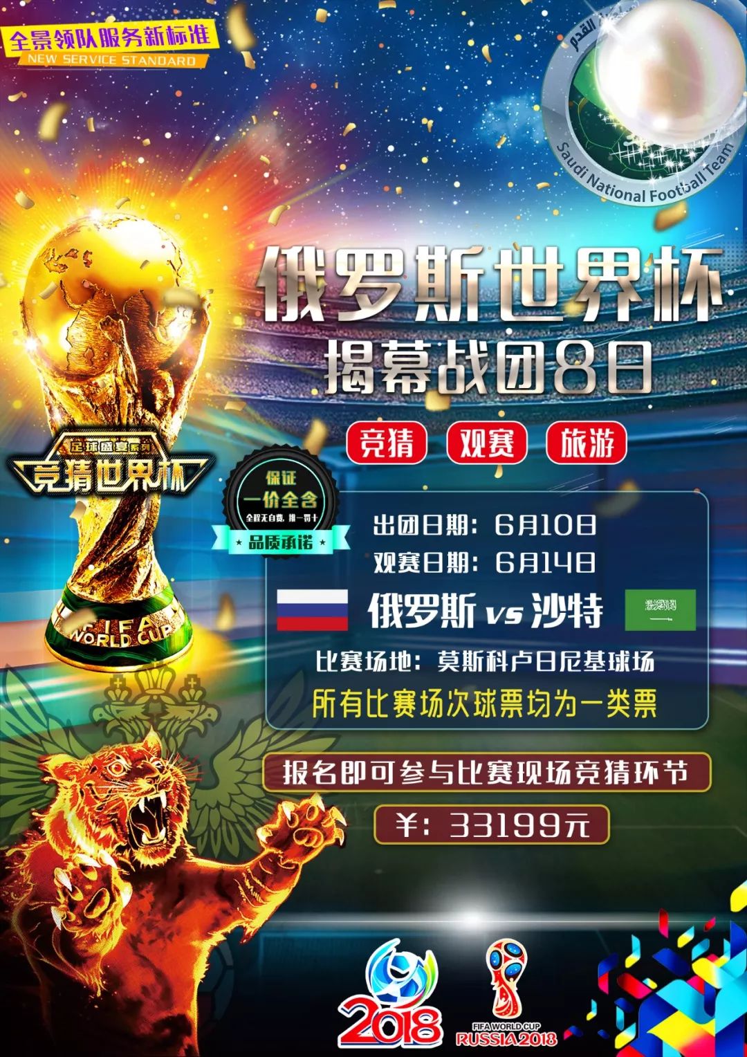 定通常不是
