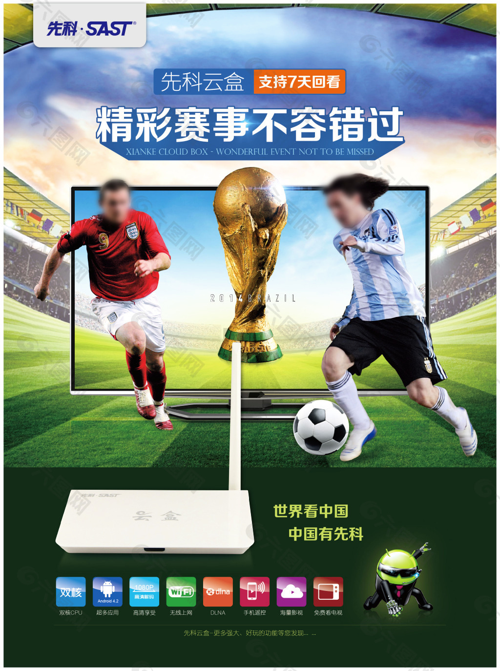 成为决定比