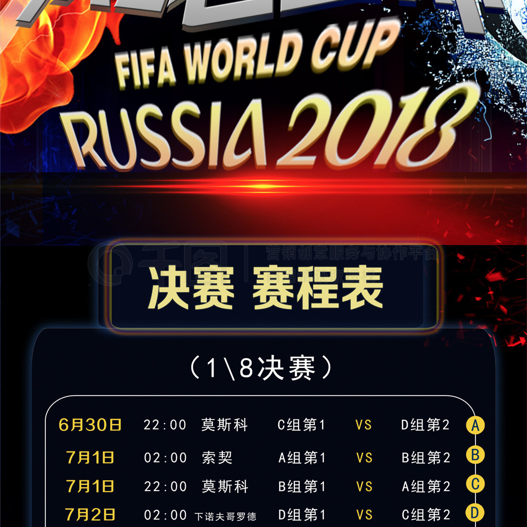 伦特福德