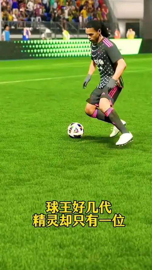 细的