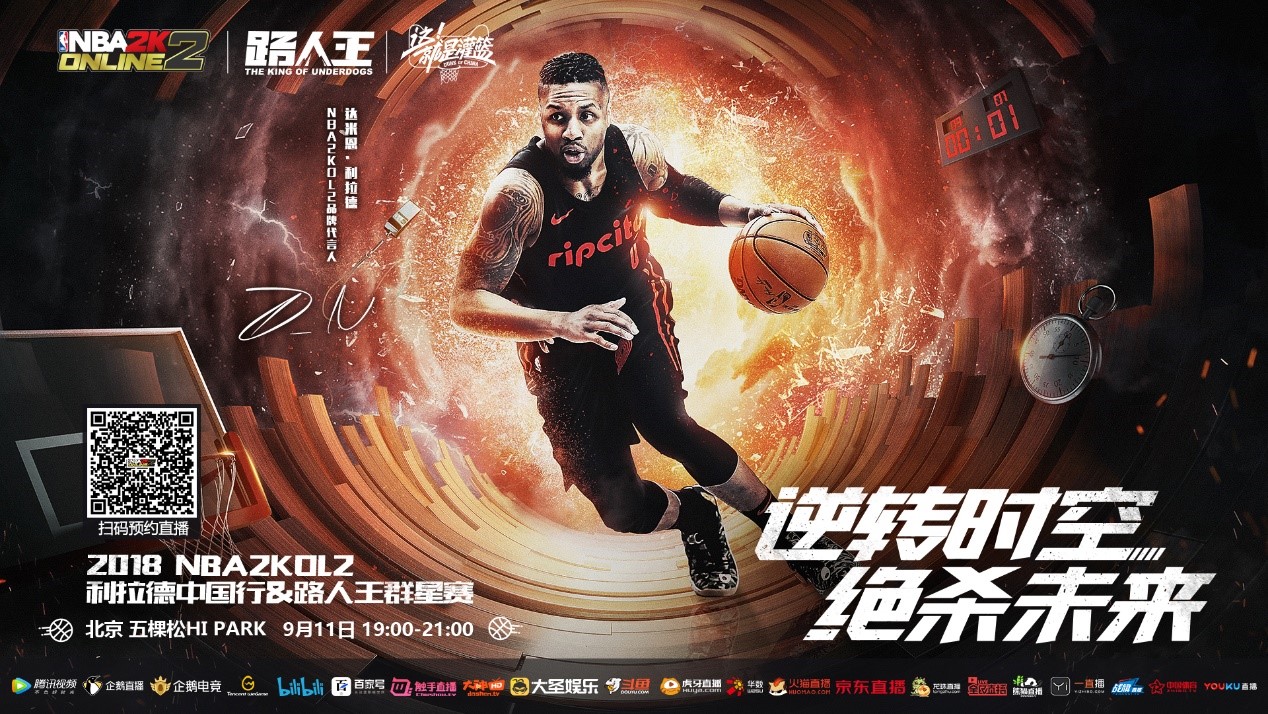 全球足球狂 全球足球狂